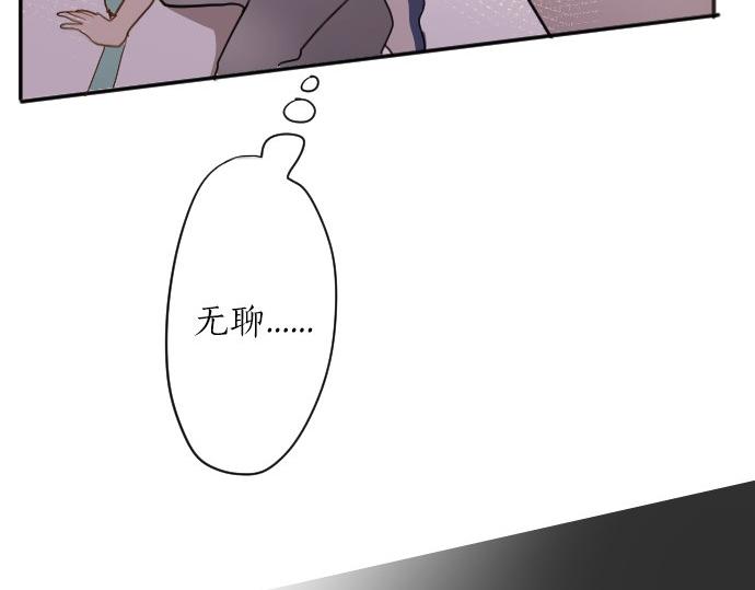 星之花韩漫全集-第59话 无法愈合的伤痕无删减无遮挡章节图片 