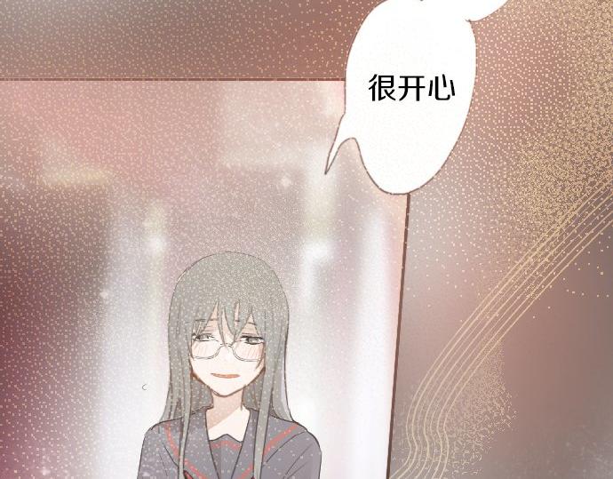 星之花韩漫全集-第59话 无法愈合的伤痕无删减无遮挡章节图片 