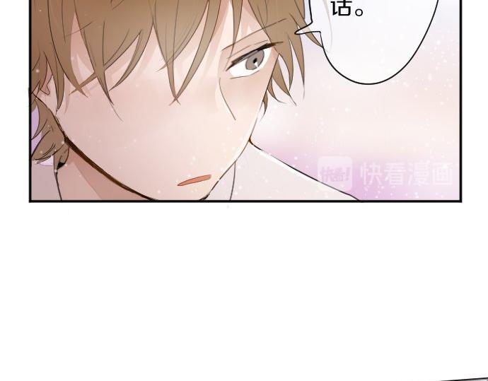 星之花韩漫全集-第59话 无法愈合的伤痕无删减无遮挡章节图片 