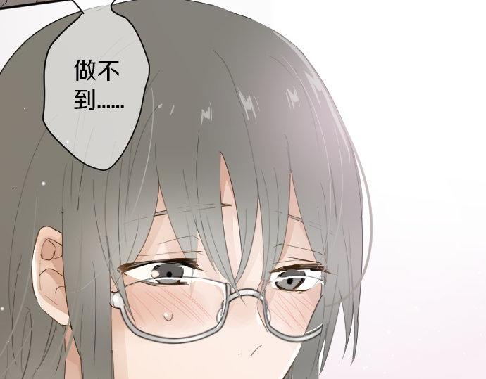 星之花韩漫全集-第59话 无法愈合的伤痕无删减无遮挡章节图片 