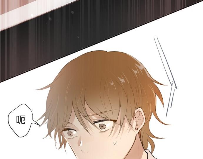 星之花韩漫全集-第59话 无法愈合的伤痕无删减无遮挡章节图片 