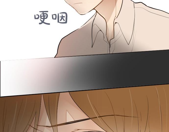 星之花韩漫全集-第59话 无法愈合的伤痕无删减无遮挡章节图片 
