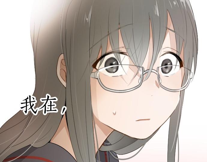 星之花韩漫全集-第59话 无法愈合的伤痕无删减无遮挡章节图片 