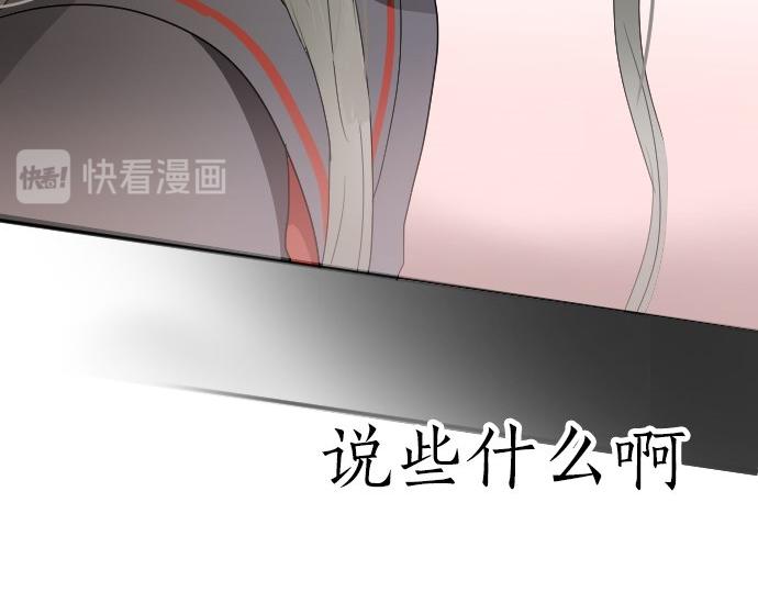 星之花韩漫全集-第59话 无法愈合的伤痕无删减无遮挡章节图片 