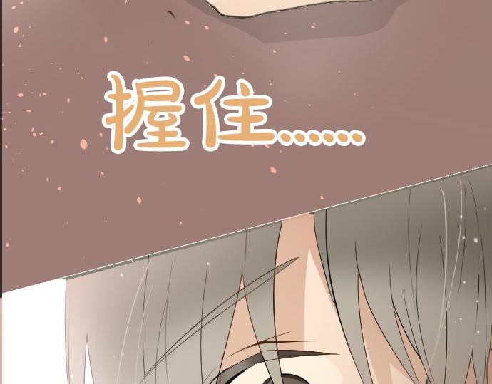 星之花韩漫全集-第59话 无法愈合的伤痕无删减无遮挡章节图片 