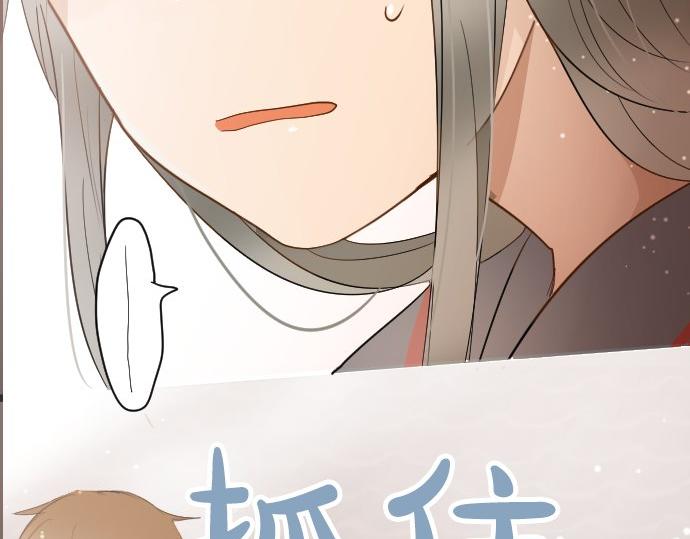 星之花韩漫全集-第59话 无法愈合的伤痕无删减无遮挡章节图片 