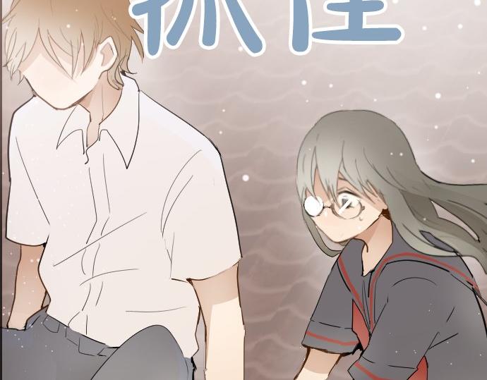 星之花韩漫全集-第59话 无法愈合的伤痕无删减无遮挡章节图片 