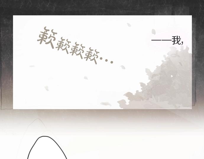 星之花韩漫全集-第7话 觉悟无删减无遮挡章节图片 