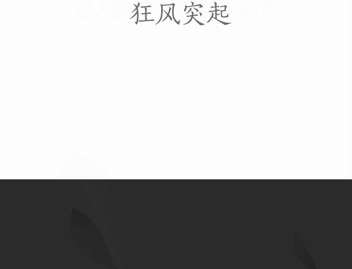 星之花韩漫全集-第7话 觉悟无删减无遮挡章节图片 