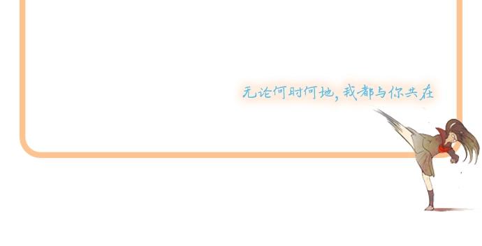 星之花韩漫全集-第7话 觉悟无删减无遮挡章节图片 
