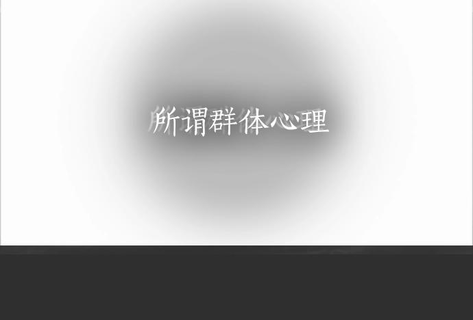 星之花韩漫全集-第7话 觉悟无删减无遮挡章节图片 