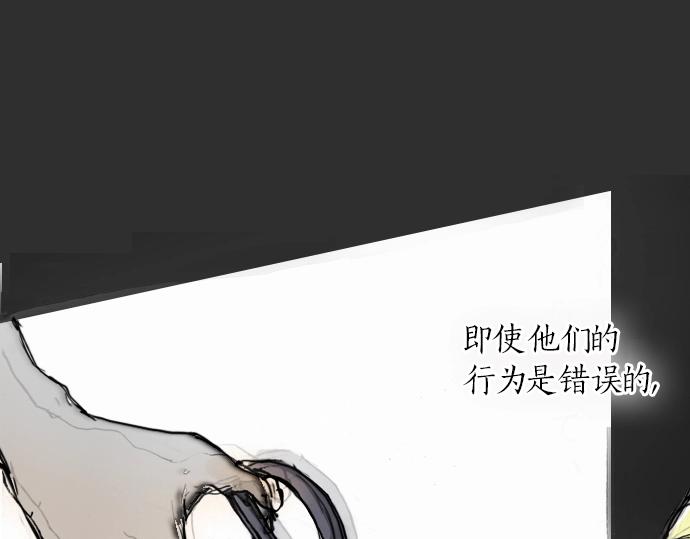 星之花韩漫全集-第7话 觉悟无删减无遮挡章节图片 