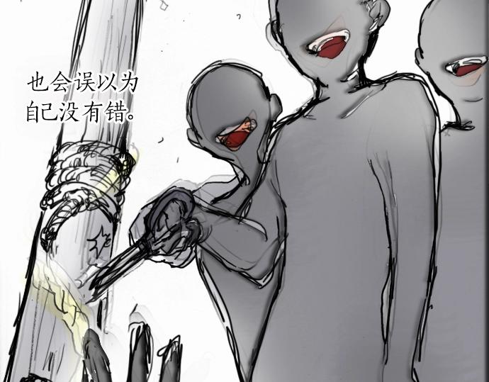 星之花韩漫全集-第7话 觉悟无删减无遮挡章节图片 