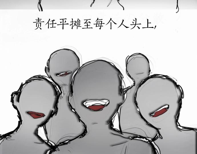 星之花韩漫全集-第7话 觉悟无删减无遮挡章节图片 