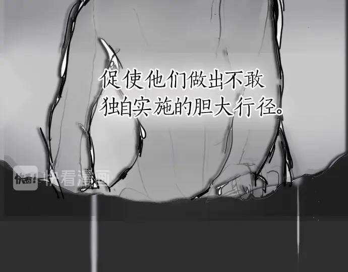 星之花韩漫全集-第7话 觉悟无删减无遮挡章节图片 