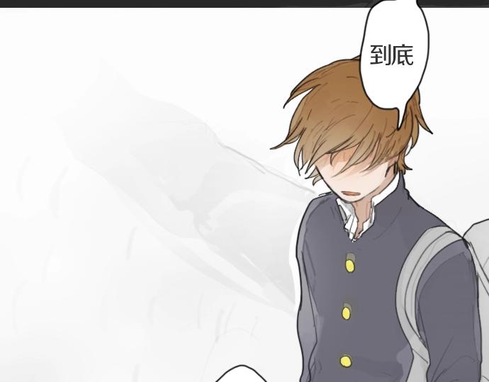 星之花韩漫全集-第7话 觉悟无删减无遮挡章节图片 