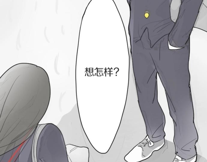 星之花韩漫全集-第7话 觉悟无删减无遮挡章节图片 