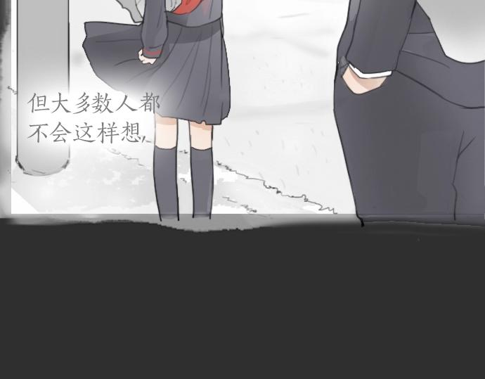星之花韩漫全集-第7话 觉悟无删减无遮挡章节图片 