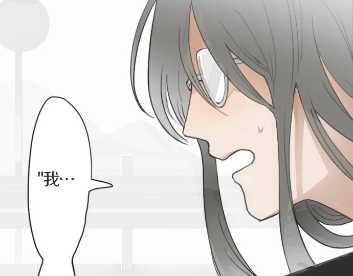 星之花韩漫全集-第7话 觉悟无删减无遮挡章节图片 