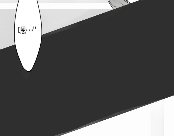 星之花韩漫全集-第7话 觉悟无删减无遮挡章节图片 