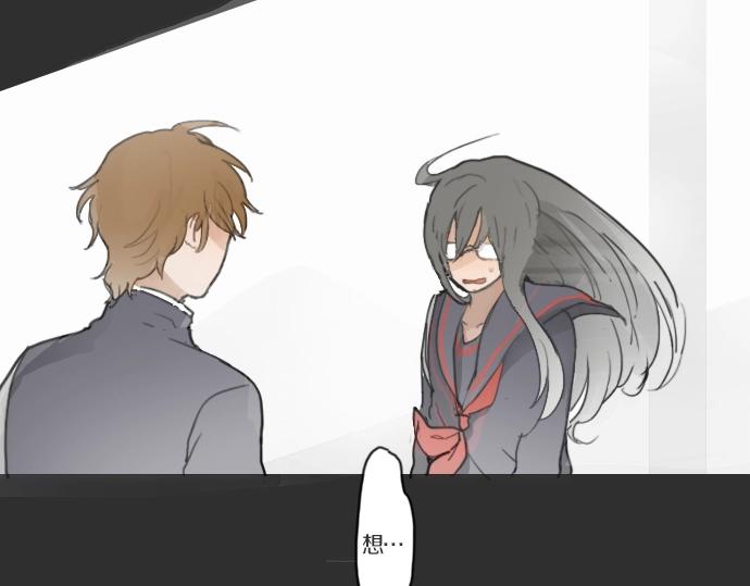 星之花韩漫全集-第7话 觉悟无删减无遮挡章节图片 
