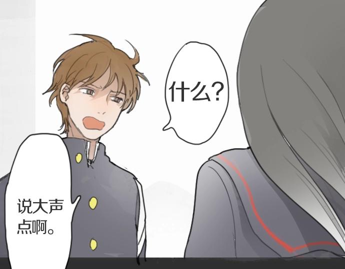 星之花韩漫全集-第7话 觉悟无删减无遮挡章节图片 