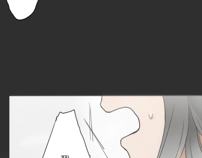 星之花韩漫全集-第7话 觉悟无删减无遮挡章节图片 