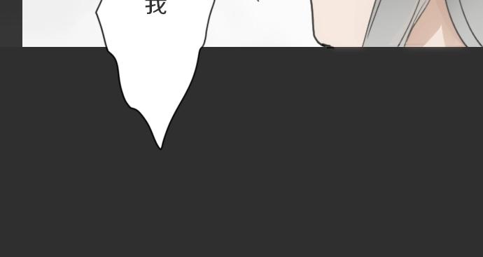 星之花韩漫全集-第7话 觉悟无删减无遮挡章节图片 