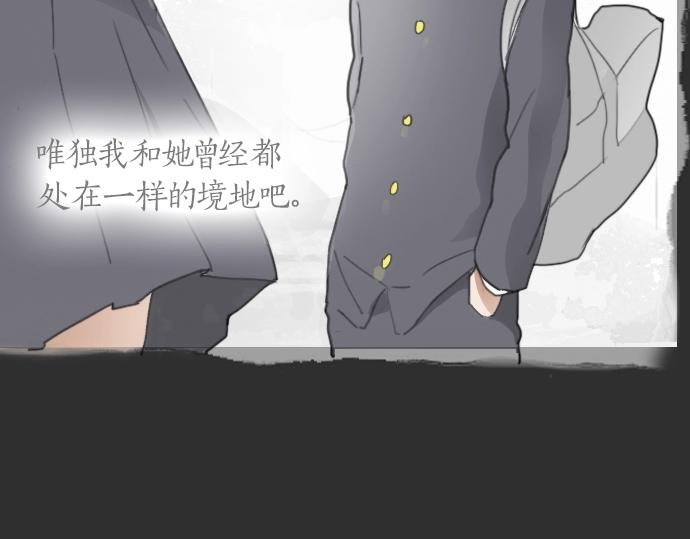 星之花韩漫全集-第7话 觉悟无删减无遮挡章节图片 
