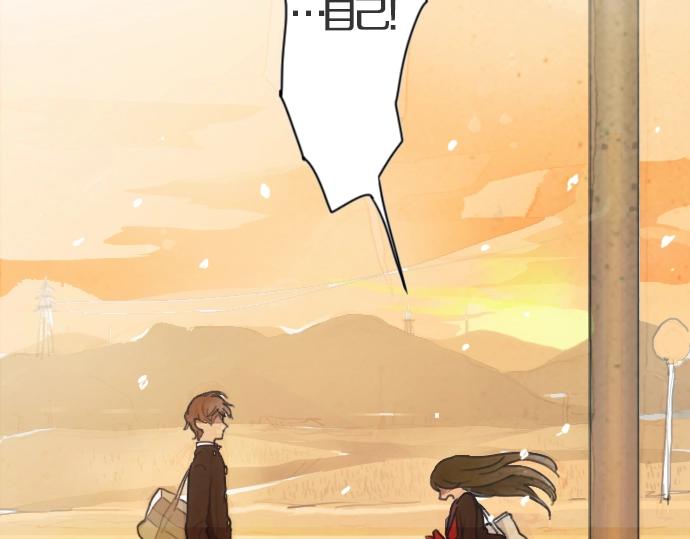 星之花韩漫全集-第7话 觉悟无删减无遮挡章节图片 