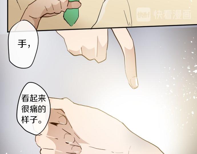 星之花韩漫全集-第60话无删减无遮挡章节图片 