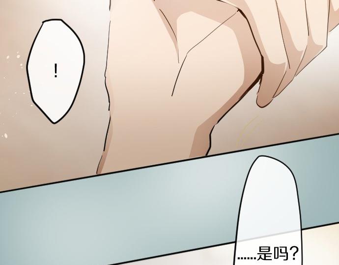 星之花韩漫全集-第60话无删减无遮挡章节图片 