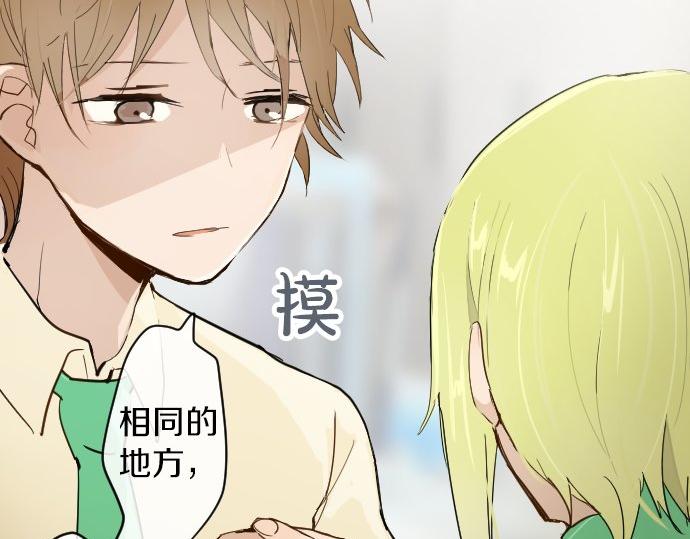 星之花韩漫全集-第60话无删减无遮挡章节图片 