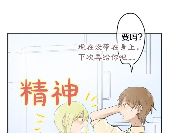 星之花韩漫全集-第60话无删减无遮挡章节图片 