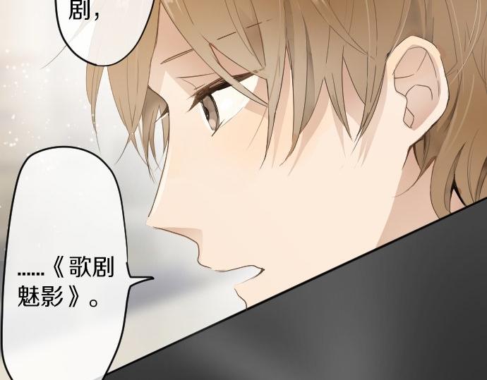 星之花韩漫全集-第60话无删减无遮挡章节图片 