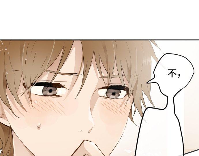 星之花韩漫全集-第60话无删减无遮挡章节图片 