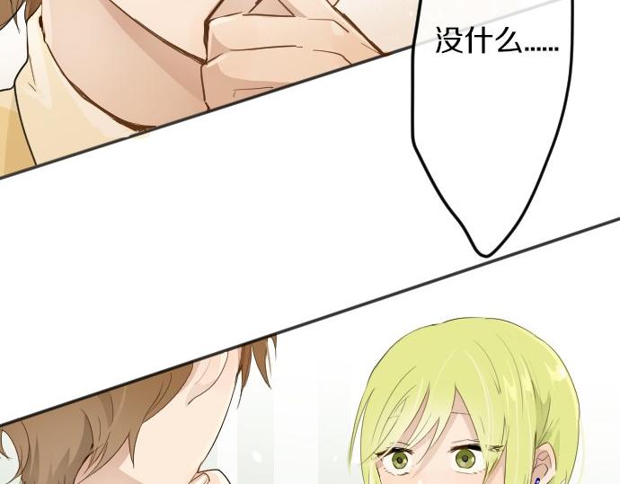 星之花韩漫全集-第60话无删减无遮挡章节图片 