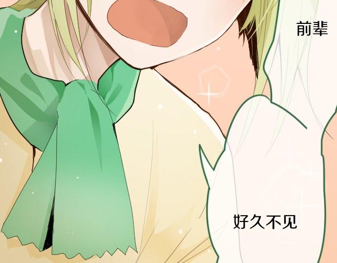 星之花韩漫全集-第60话无删减无遮挡章节图片 