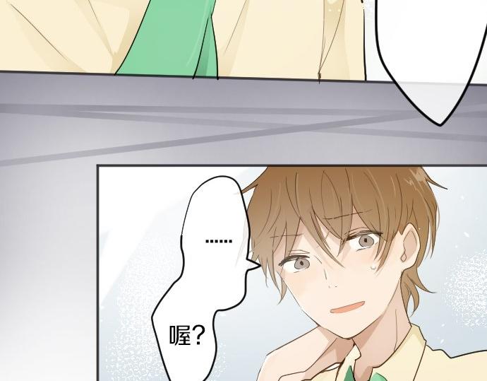 星之花韩漫全集-第60话无删减无遮挡章节图片 
