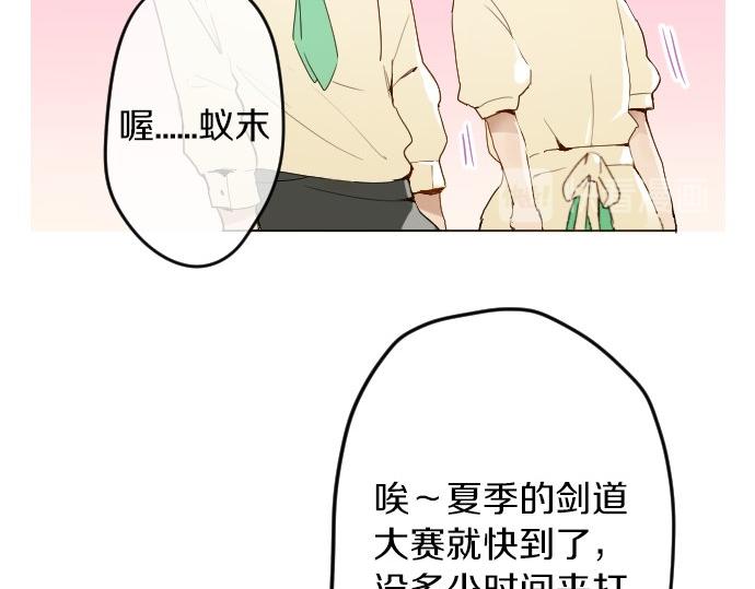 星之花韩漫全集-第60话无删减无遮挡章节图片 