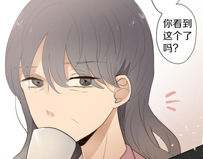 星之花韩漫全集-第61话 开始无删减无遮挡章节图片 