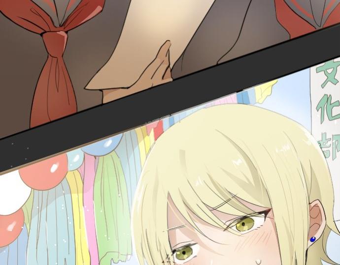星之花韩漫全集-第61话 开始无删减无遮挡章节图片 