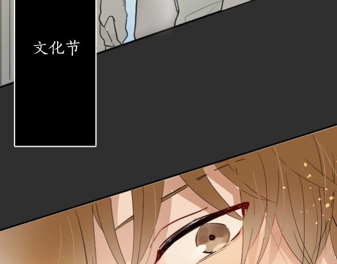 星之花韩漫全集-第61话 开始无删减无遮挡章节图片 