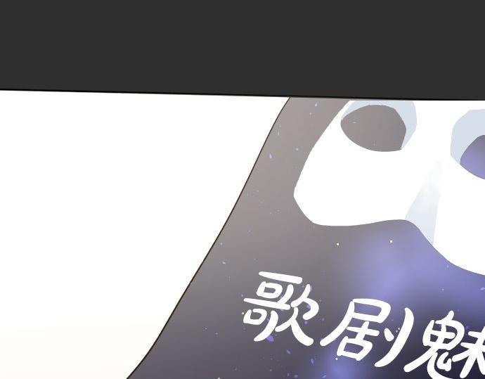 星之花韩漫全集-第61话 开始无删减无遮挡章节图片 