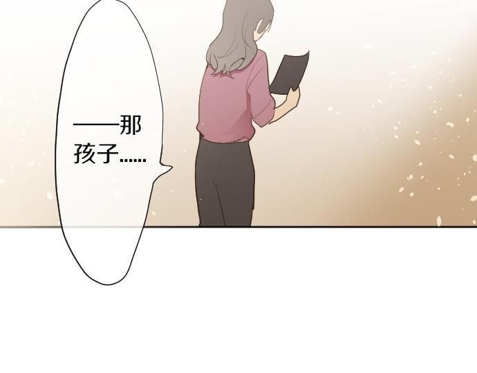 星之花韩漫全集-第61话 开始无删减无遮挡章节图片 