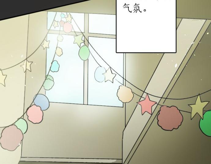 星之花韩漫全集-第61话 开始无删减无遮挡章节图片 