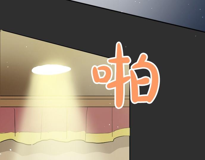 星之花韩漫全集-第61话 开始无删减无遮挡章节图片 