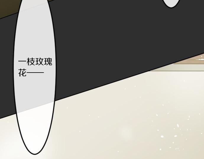 星之花韩漫全集-第61话 开始无删减无遮挡章节图片 