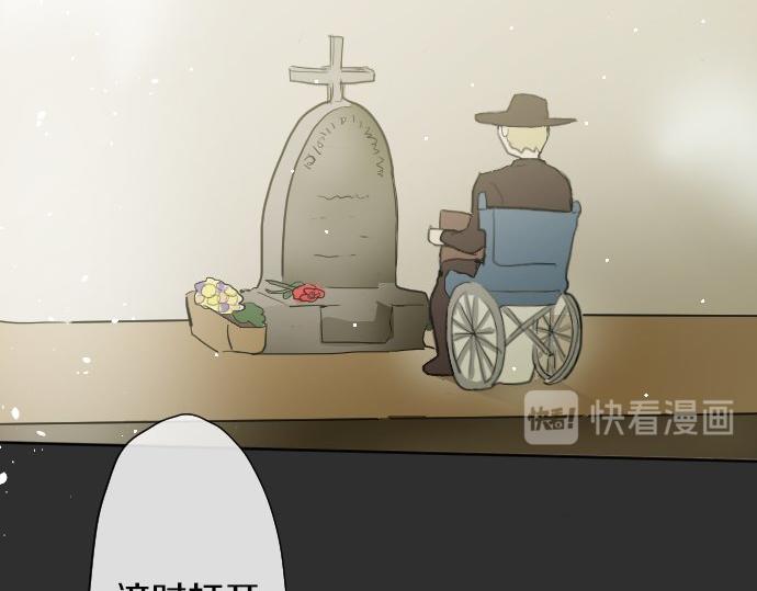 星之花韩漫全集-第61话 开始无删减无遮挡章节图片 