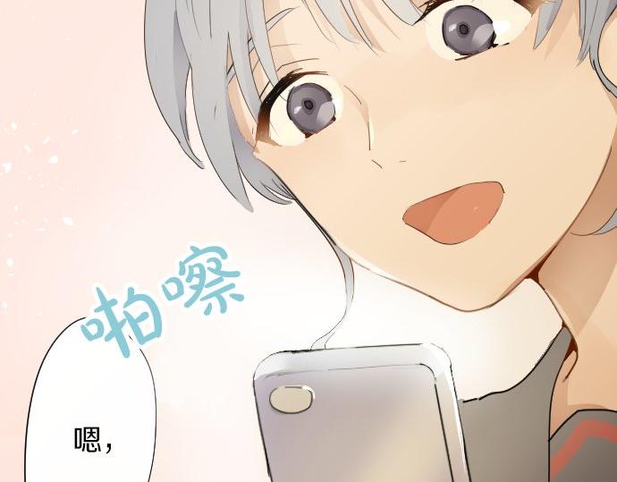 星之花韩漫全集-第61话 开始无删减无遮挡章节图片 